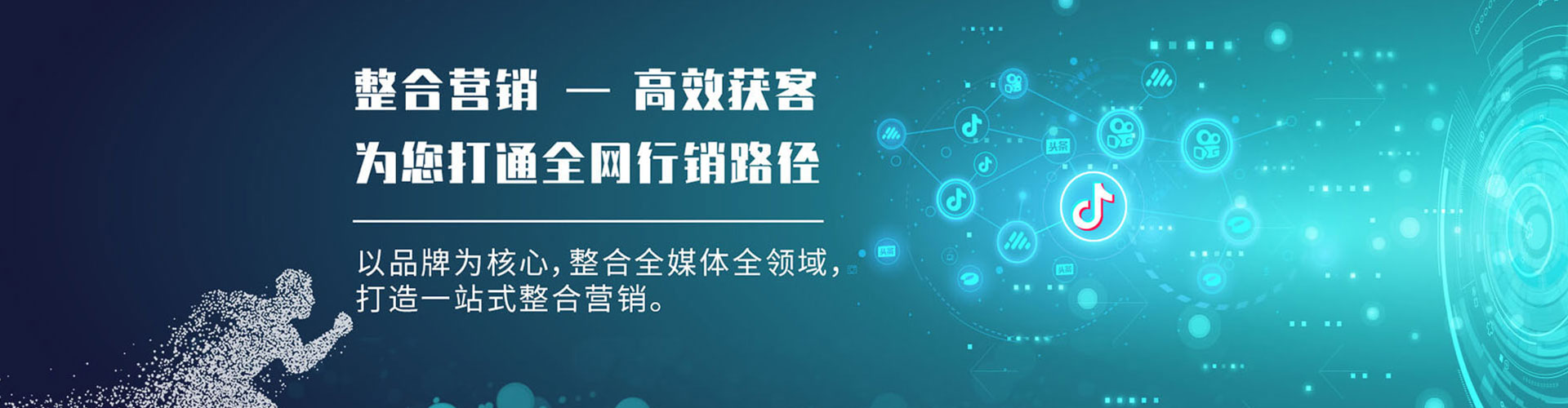 潮安谷歌竞价