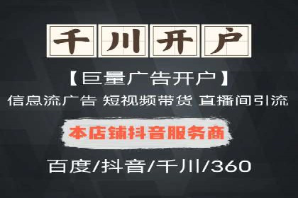 成功企业案例：竞价SEM托管助力市场扩张