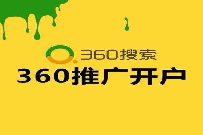 探索sem代运营机构的成功之路：以实际案例为鉴
