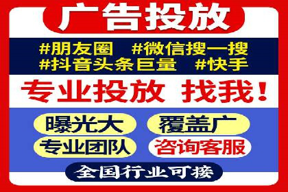 SEM账户托管优化案例分享
