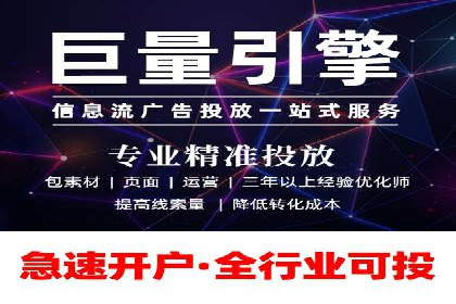 信息流托管案例：打造个性化用户体验