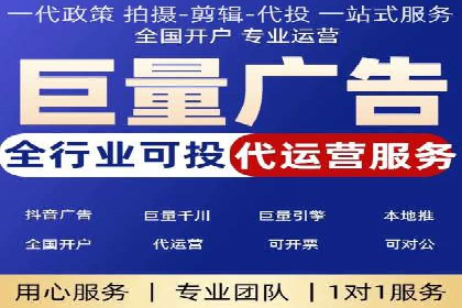 广告新纪元：信息流广告的投放技巧与成功故事